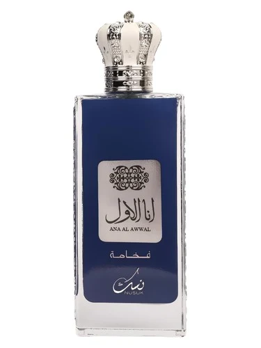 Ana Al Awwal Blue