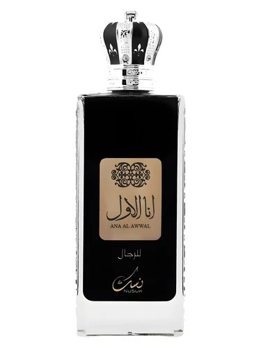Ana Al Awwal Silver
