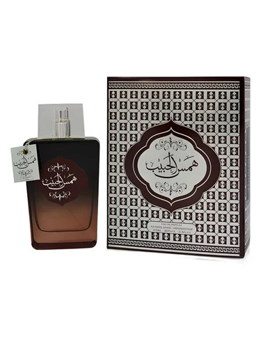 Hams Al Habib