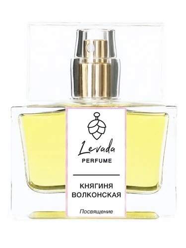 La Princesse Wolkonsky