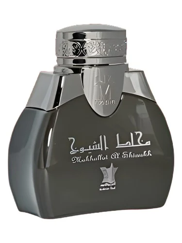 Mukhallat Al Shiyoukh