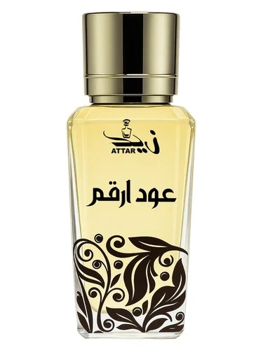 Oud Arqam